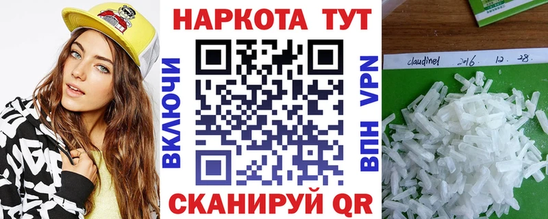 Магазины продажи наркотиков Сафоново Героин  МЕФ  Галлюциногенные грибы 