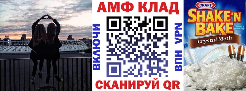 купить наркоту Сафоново АМФЕТАМИН 97%