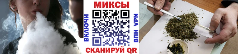 купить наркоту  Сафоново  Бутират вода 