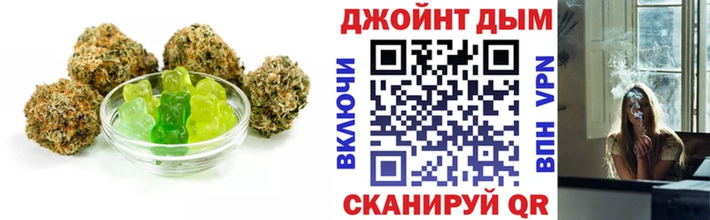 Печенье с ТГК конопля  Сафоново 