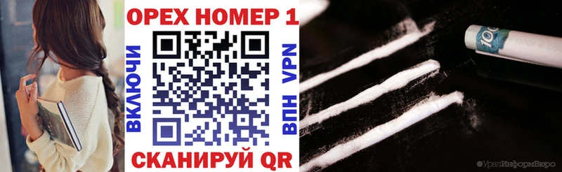 магазин    Сафоново  дарк нет какой сайт  Cocaine 97% 