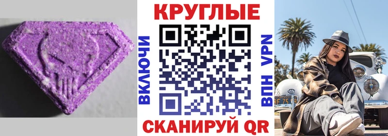 купить наркоту  Сафоново  Экстази VHQ 