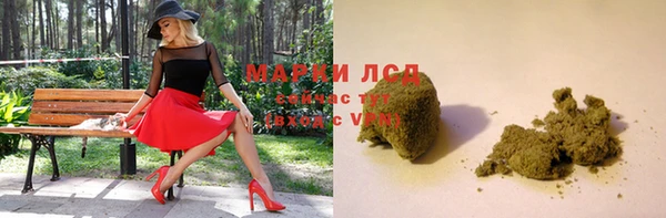 мдма Абдулино