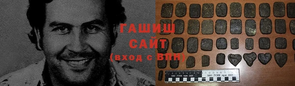 кокаин премиум Абаза