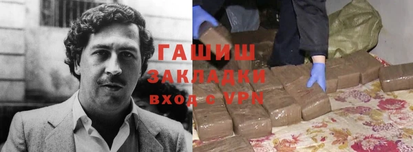 кокаин премиум Абаза
