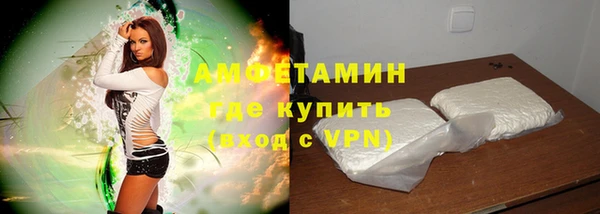 первитин Алексеевка