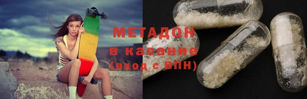 кокаин премиум Абаза