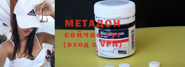 кокаин премиум Абаза