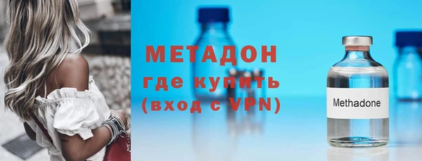 кокаин премиум Абаза