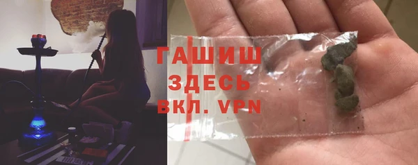 прущие грибы Абинск