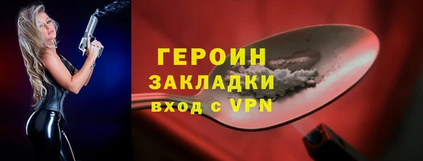 кокаин премиум Абаза