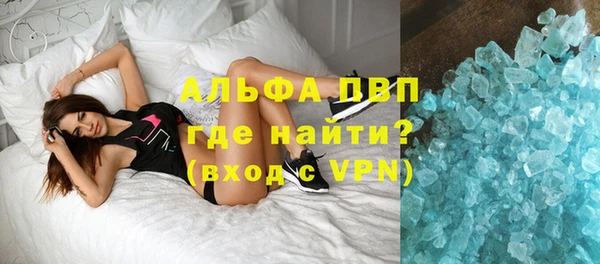 первитин Алексеевка