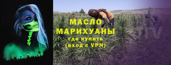 прущие грибы Абинск