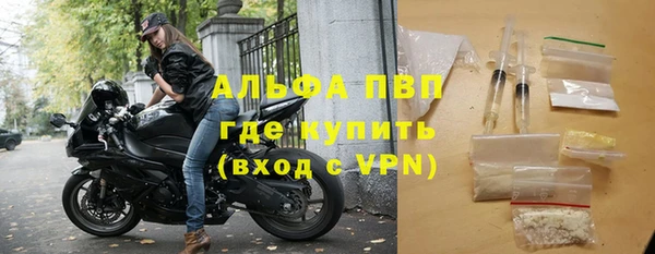 кокаин премиум Абаза