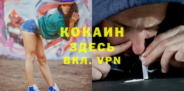 первитин Алексеевка