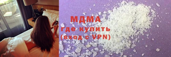 кокаин премиум Абаза