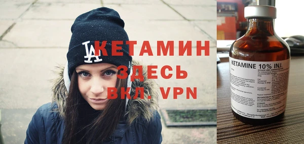 кокаин премиум Абаза
