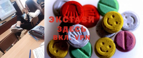 мдма Абдулино
