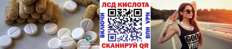 как найти закладки  Сафоново  ЛСД экстази кислота 