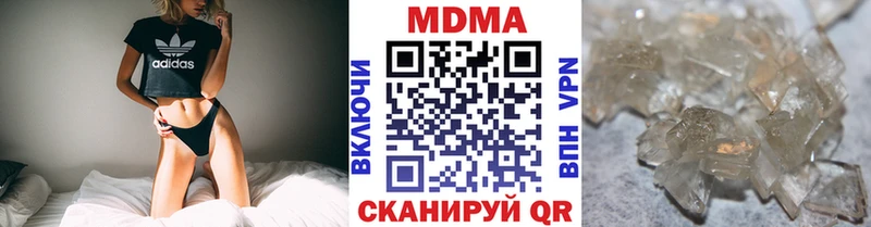 МДМА молли  где найти   Сафоново 