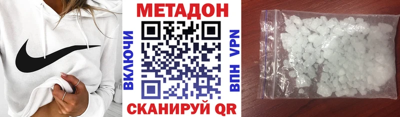 МЕТАДОН белоснежный  ссылка на мегу зеркало  Сафоново 