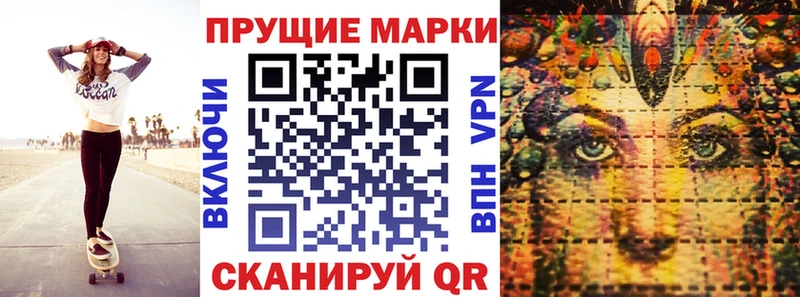 ссылка на мегу ссылки  Сафоново  Наркотические марки 1,8мг 