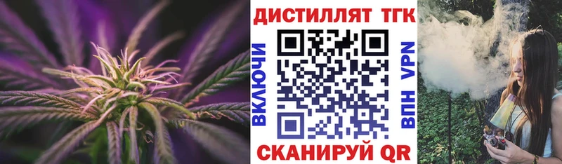 купить   omg вход  ТГК вейп с тгк  Сафоново 